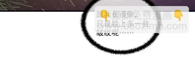 《双面总裁宠妻指南》第75话 一起面对 第41页