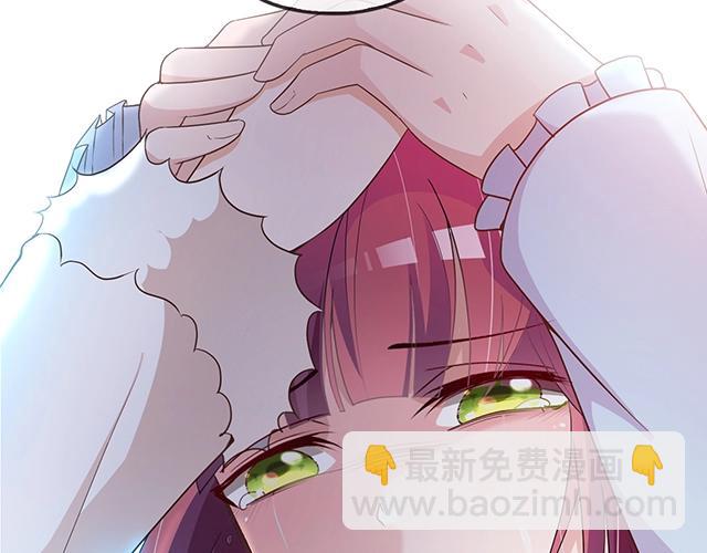 《双面总裁宠妻指南》第75话 一起面对 第43页