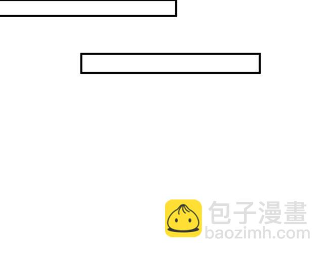 《双面总裁宠妻指南》第75话 一起面对 第45页