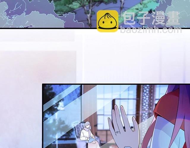 《双面总裁宠妻指南》第75话 一起面对 第4页