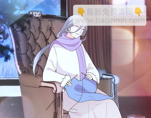 《双面总裁宠妻指南》第75话 一起面对 第6页