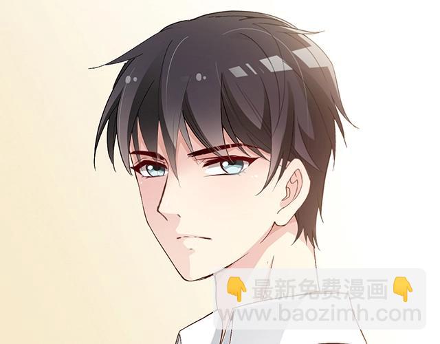 《双面总裁宠妻指南》第73话 我养你！ 第16页