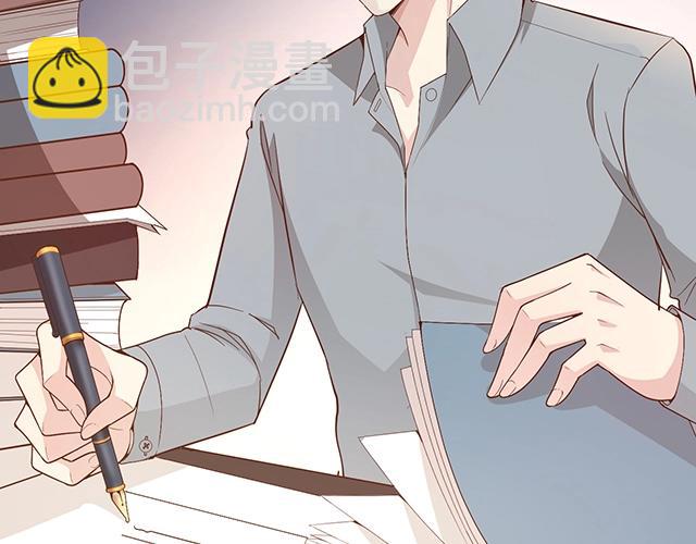 《双面总裁宠妻指南》第73话 我养你！ 第31页