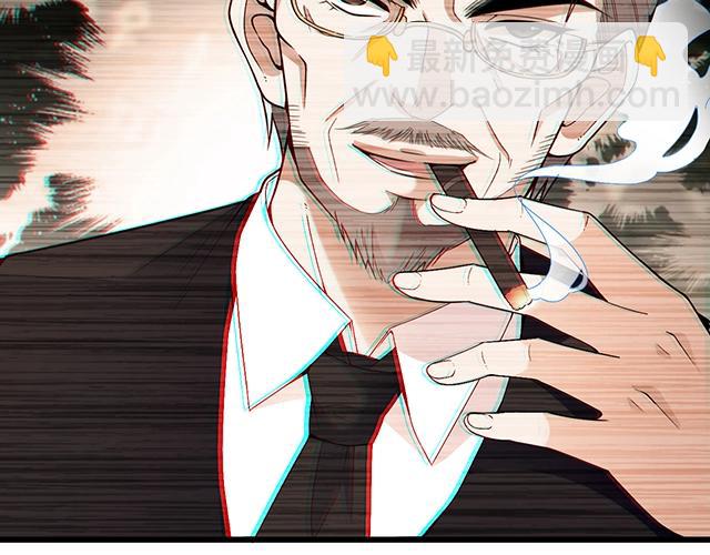 《双面总裁宠妻指南》第73话 我养你！ 第38页