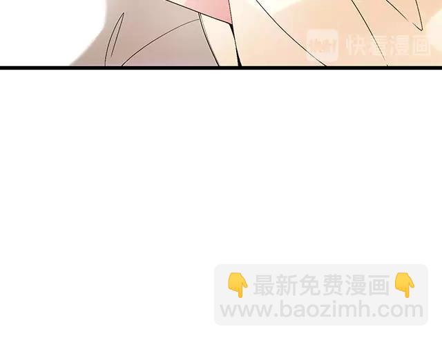 《双面总裁宠妻指南》第73话 我养你！ 第46页