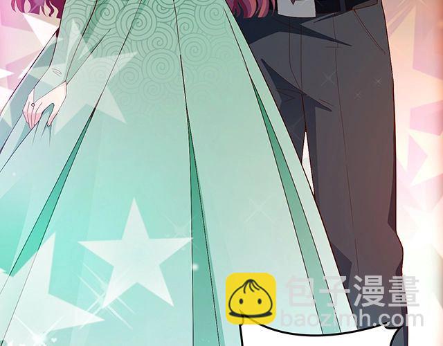 《双面总裁宠妻指南》第79话 你是谁？ 第14页
