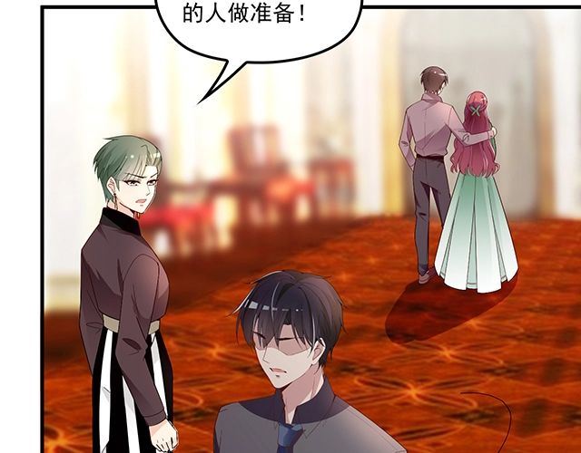 《双面总裁宠妻指南》第79话 你是谁？ 第43页