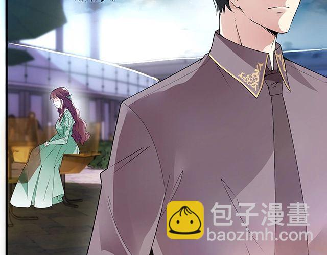《双面总裁宠妻指南》第79话 你是谁？ 第50页