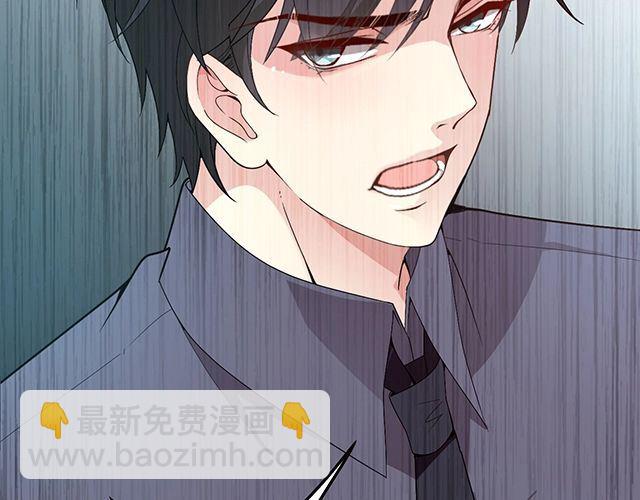 《双面总裁宠妻指南》第77话 你什么时候来救我 第13页