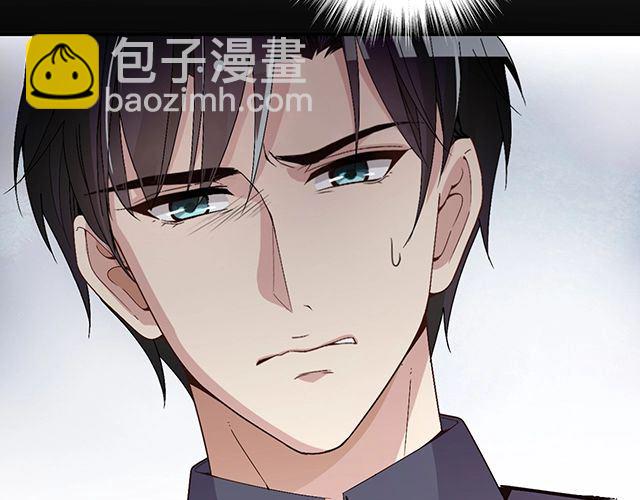 《双面总裁宠妻指南》第77话 你什么时候来救我 第42页