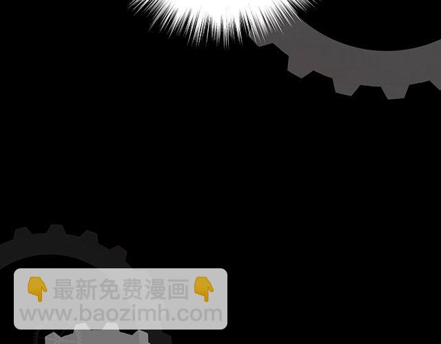 《双面总裁宠妻指南》第77话 你什么时候来救我 第44页