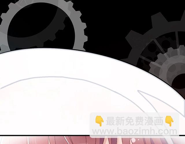 《双面总裁宠妻指南》第77话 你什么时候来救我 第45页