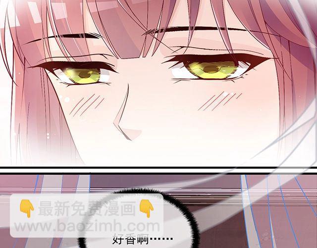 《双面总裁宠妻指南》第77话 你什么时候来救我 第46页
