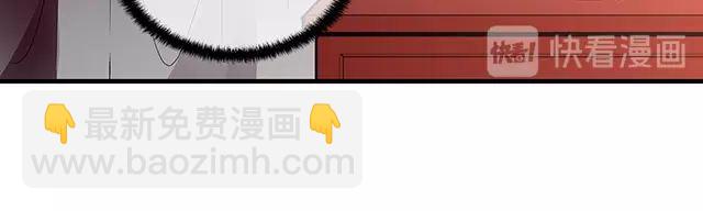 《双面总裁宠妻指南》第77话 你什么时候来救我 第50页