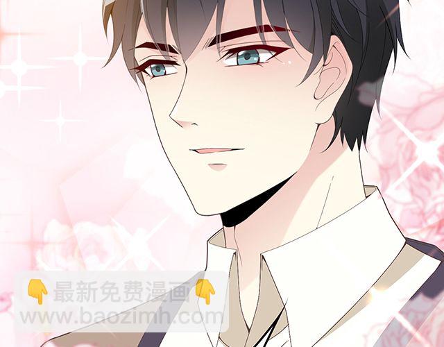 《双面总裁宠妻指南》第78话 我怎么，不记得了 第10页