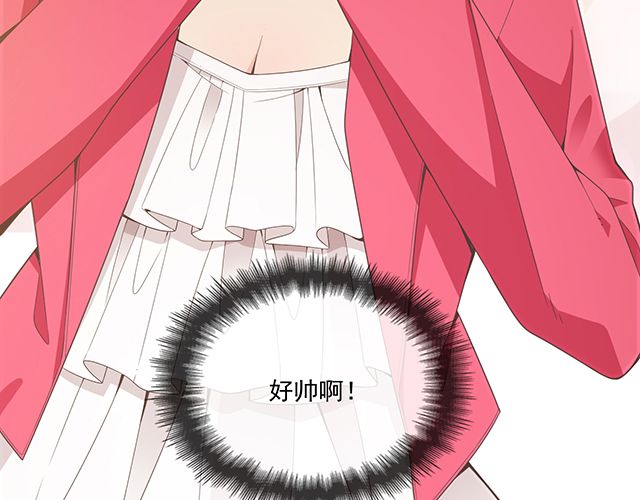 《双面总裁宠妻指南》第78话 我怎么，不记得了 第14页