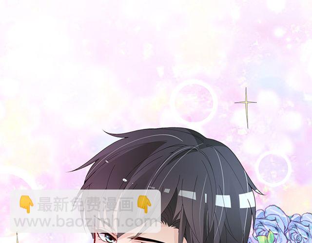 《双面总裁宠妻指南》第78话 我怎么，不记得了 第17页