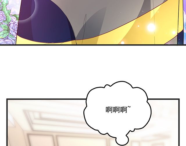 《双面总裁宠妻指南》第78话 我怎么，不记得了 第19页