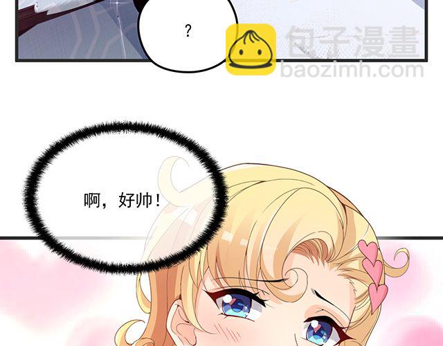 《双面总裁宠妻指南》第78话 我怎么，不记得了 第21页