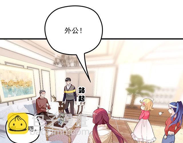 《双面总裁宠妻指南》第78话 我怎么，不记得了 第24页