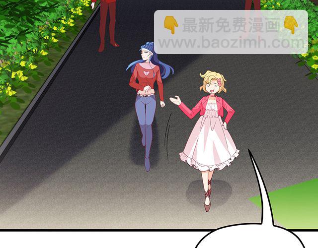 《双面总裁宠妻指南》第78话 我怎么，不记得了 第2页