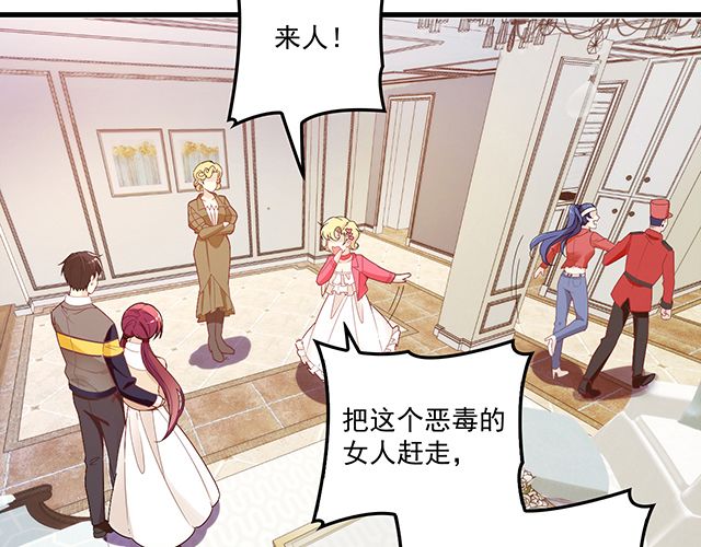 《双面总裁宠妻指南》第78话 我怎么，不记得了 第43页