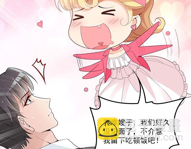 《双面总裁宠妻指南》第78话 我怎么，不记得了 第49页