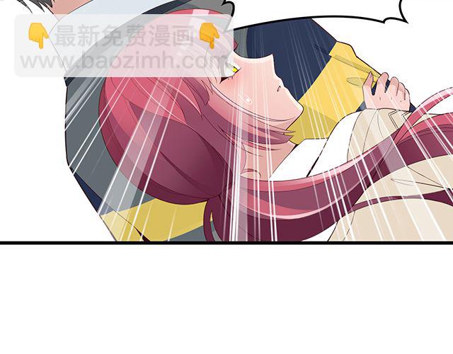 《双面总裁宠妻指南》第78话 我怎么，不记得了 第50页