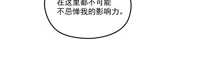 《双面总裁宠妻指南》第78话 我怎么，不记得了 第5页