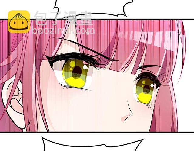 《双面总裁宠妻指南》第76话 救命恩人 第16页