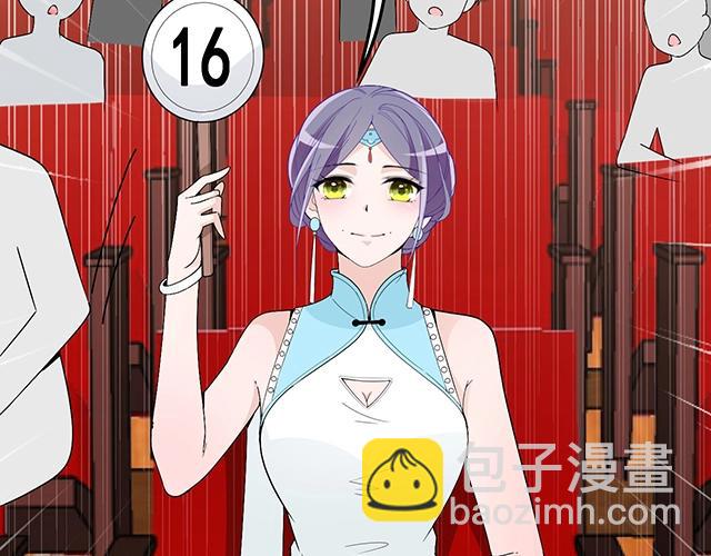 《双面总裁宠妻指南》第76话 救命恩人 第23页