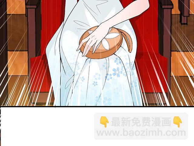 《双面总裁宠妻指南》第76话 救命恩人 第24页