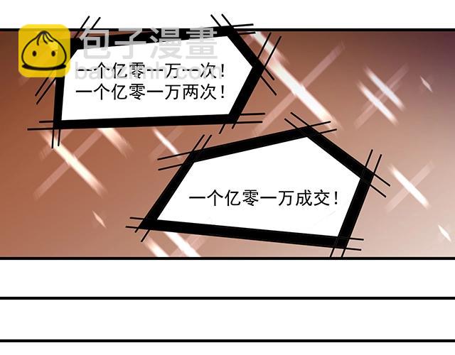 《双面总裁宠妻指南》第76话 救命恩人 第25页