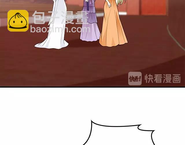 《双面总裁宠妻指南》第76话 救命恩人 第27页