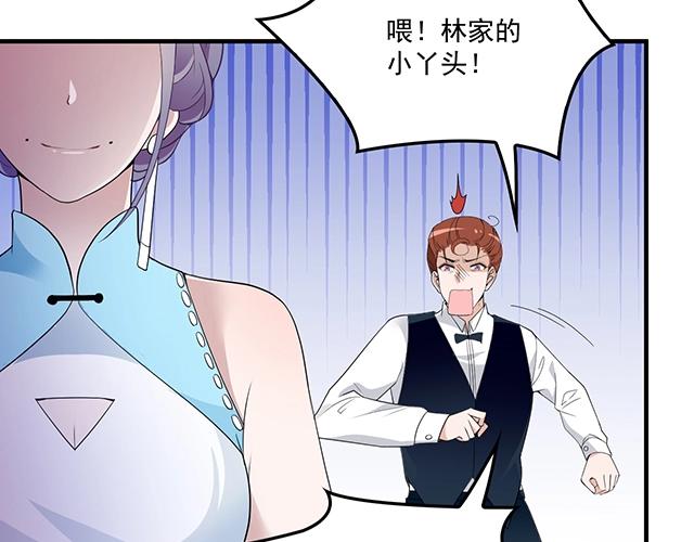 《双面总裁宠妻指南》第76话 救命恩人 第28页