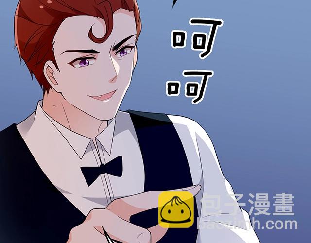 《双面总裁宠妻指南》第76话 救命恩人 第31页