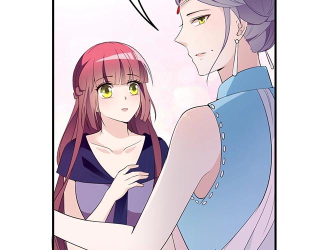《双面总裁宠妻指南》第76话 救命恩人 第33页