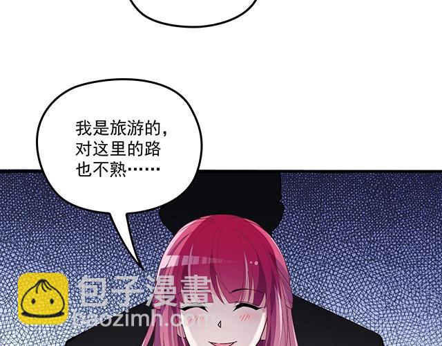 《双面总裁宠妻指南》第76话 救命恩人 第48页