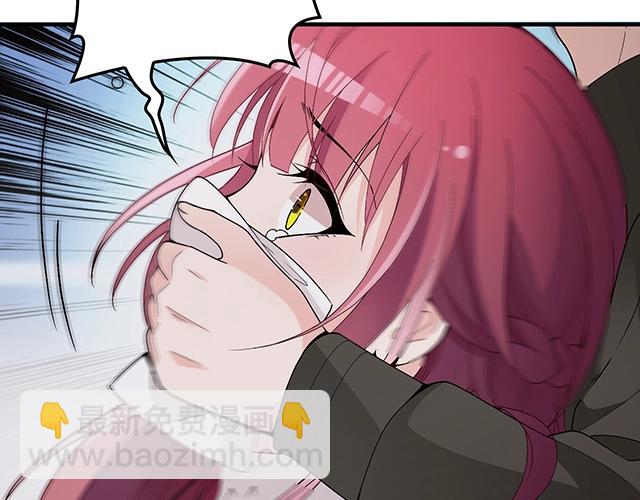 《双面总裁宠妻指南》第76话 救命恩人 第50页