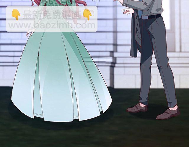 《双面总裁宠妻指南》第81话 叫你的名字 第20页