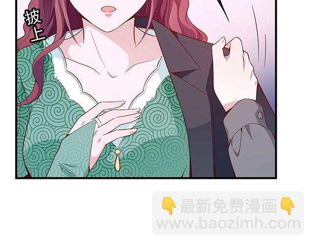 《双面总裁宠妻指南》第81话 叫你的名字 第23页