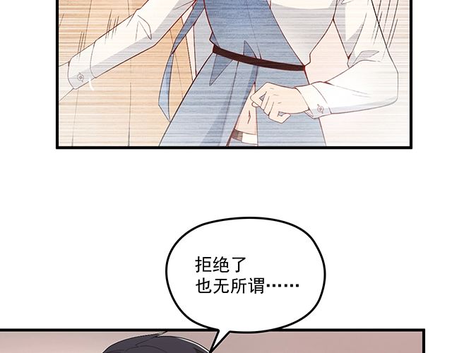 《双面总裁宠妻指南》第83话 老公来了！ 第10页