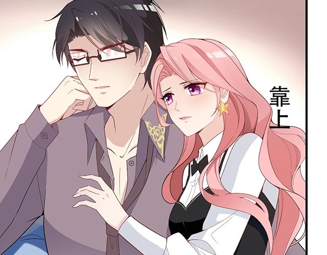 《双面总裁宠妻指南》第83话 老公来了！ 第11页