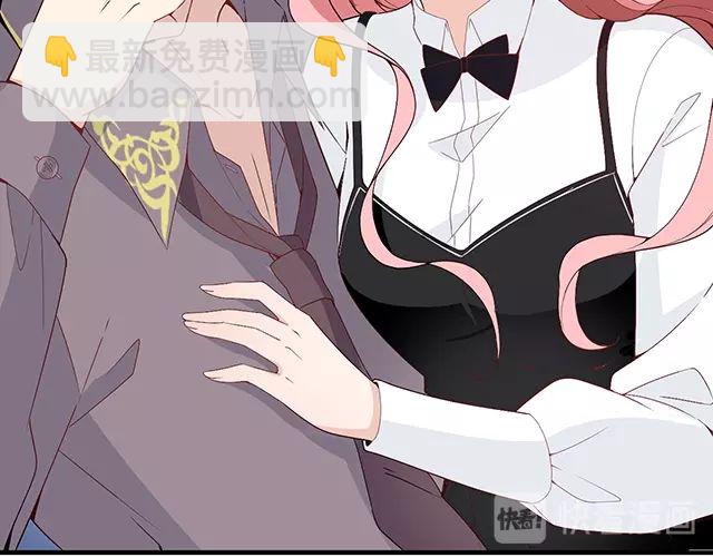 《双面总裁宠妻指南》第83话 老公来了！ 第16页