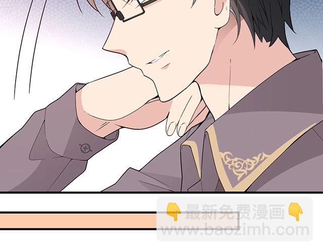 《双面总裁宠妻指南》第83话 老公来了！ 第21页