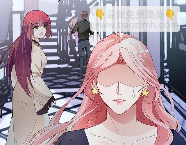 《双面总裁宠妻指南》第82话 逃脱失败 第23页