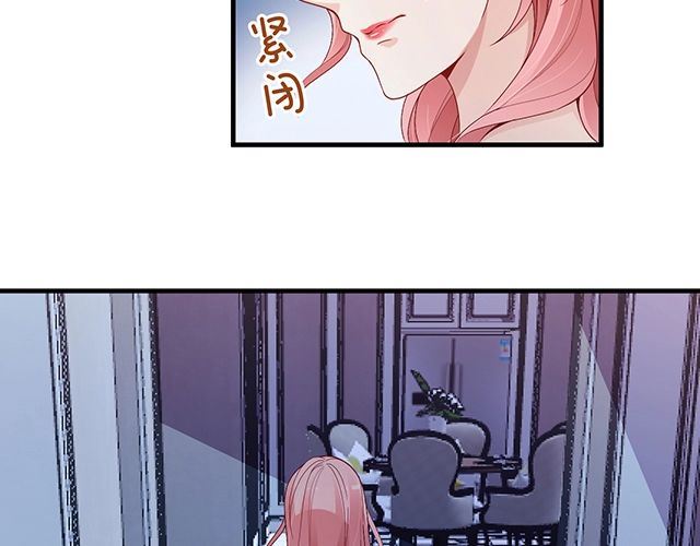 《双面总裁宠妻指南》第82话 逃脱失败 第26页