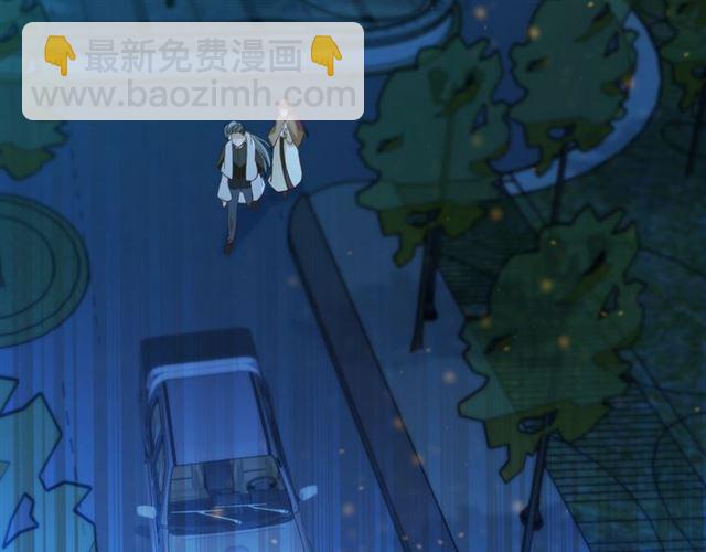 《双面总裁宠妻指南》第82话 逃脱失败 第35页