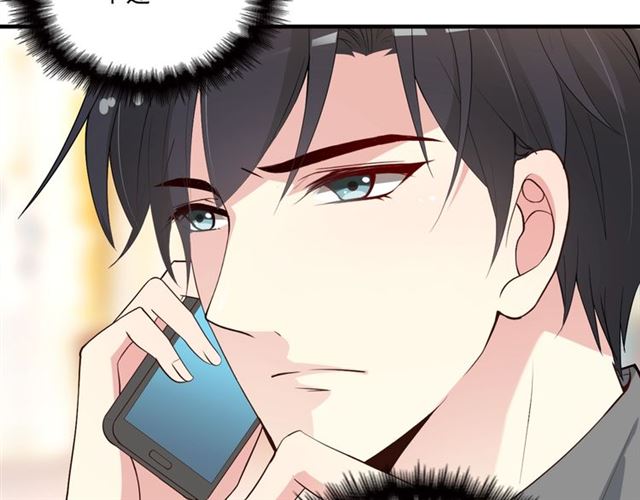 《双面总裁宠妻指南》第82话 逃脱失败 第43页