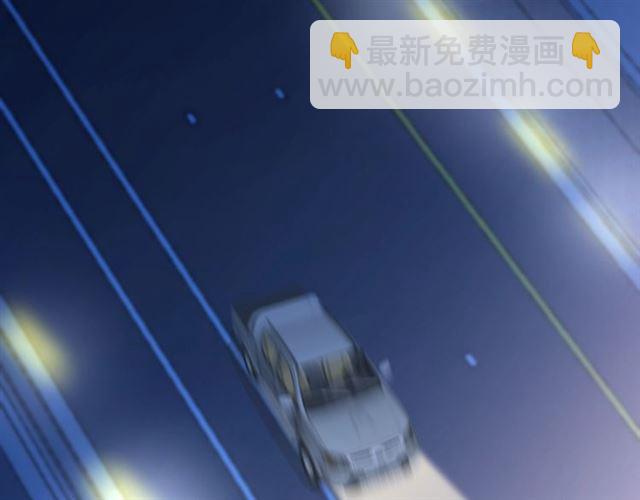 《双面总裁宠妻指南》第82话 逃脱失败 第45页